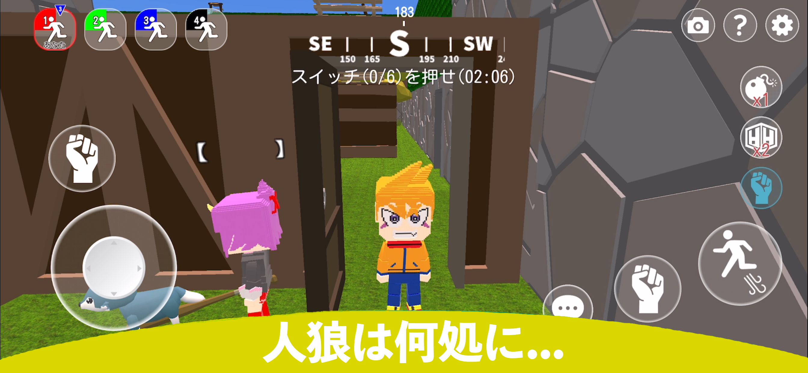 Captura de Tela do Jogo 脱獄ごっこ