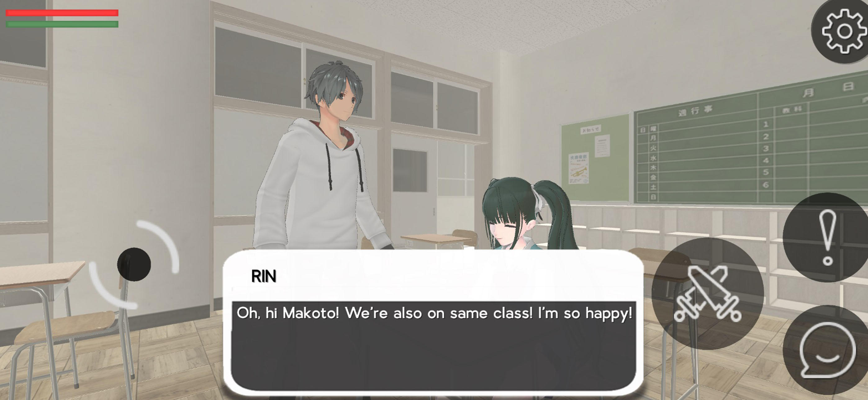 School Days Simulator Game Screenshot