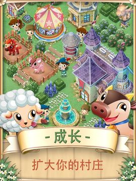 Ranch Run Game Screenshot