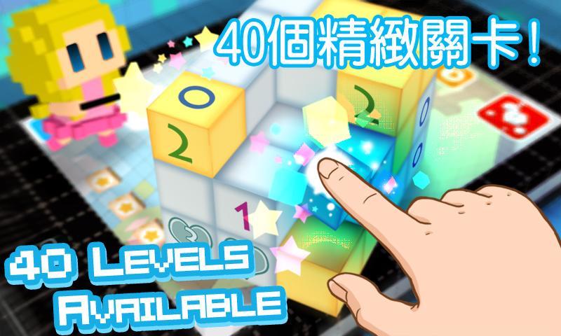 Cuplikan Layar Game Cube移動迷宮