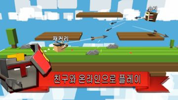 Fight Kub 멀티 플레이어 PvP 롤 플레잉 전투 게임 스크린샷