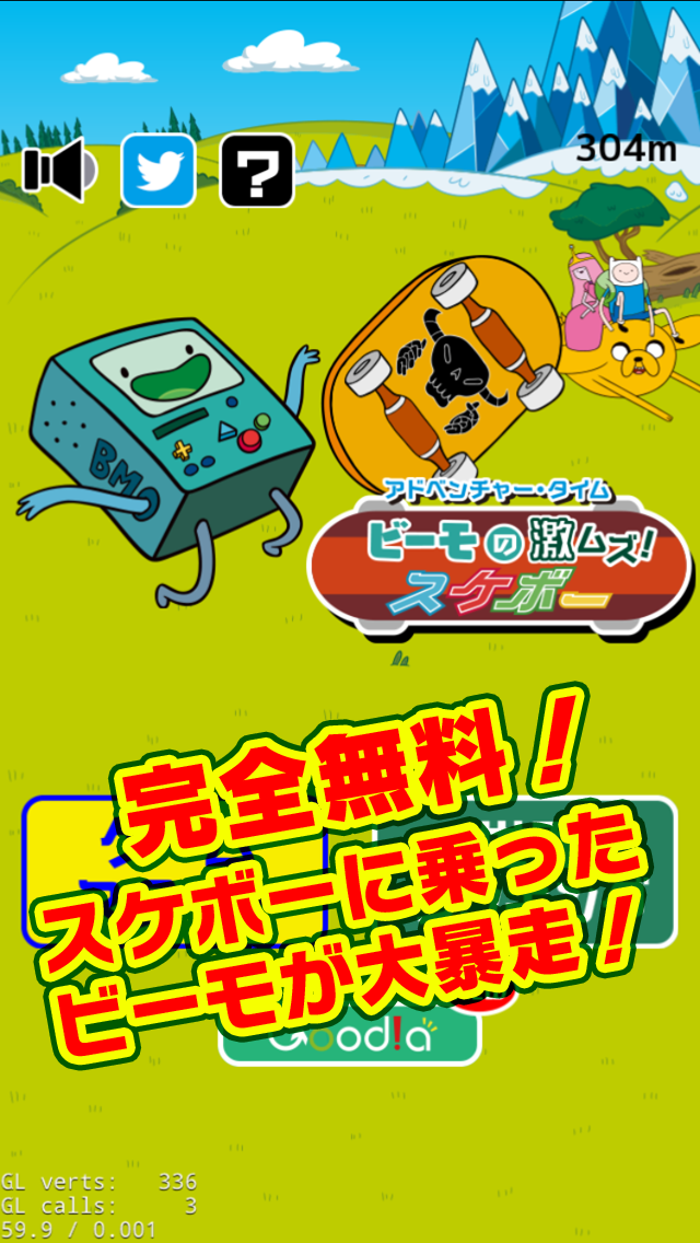 Screenshot 1 of Super Muzu d'Adventure Time Beamo ! planche à roulette 1.0.5