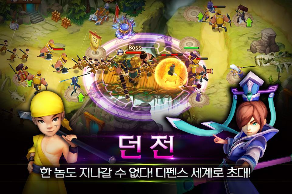 수호삼국지 - 디펜스 RPG 게임 스크린샷