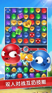 Скриншот игры 红蓝大作战2:萌菌连连消