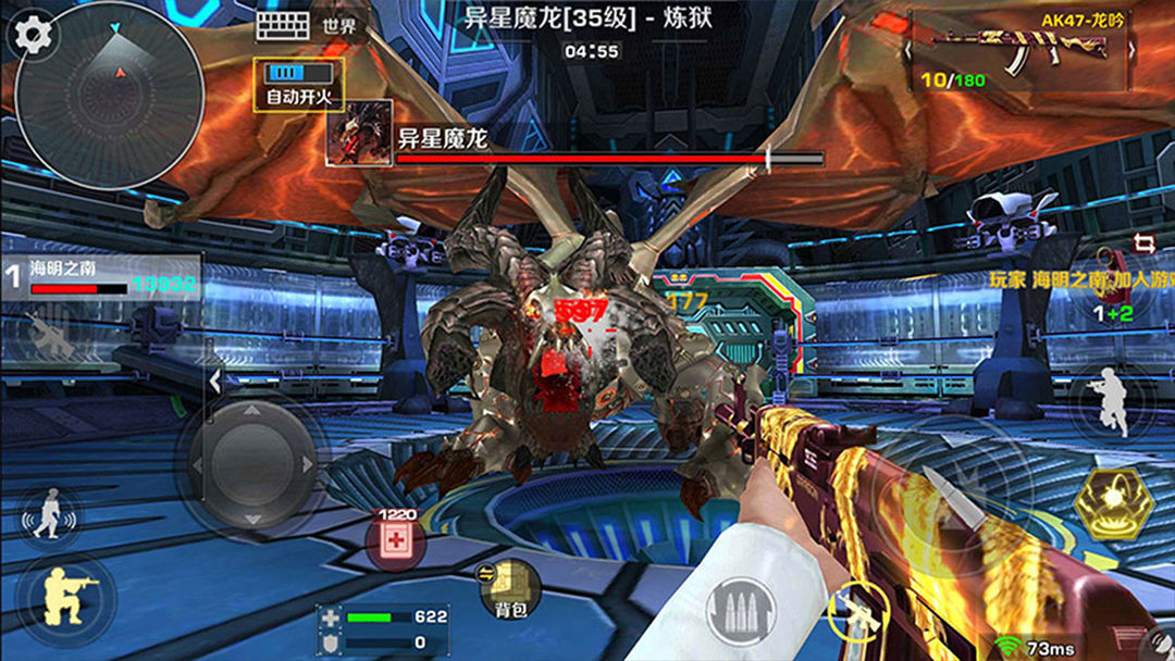 Screenshot of 正义枪战