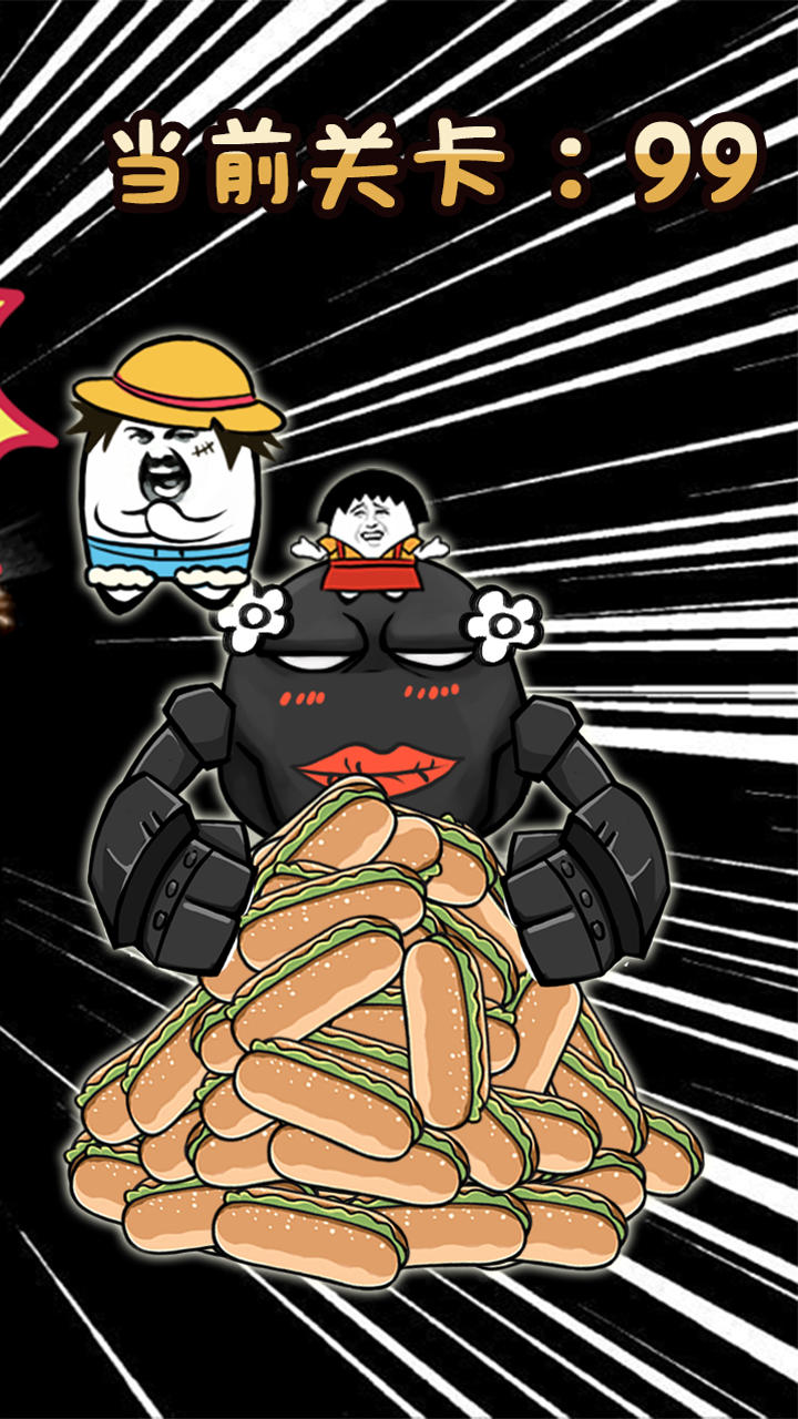 神烦狗2 ภาพหน้าจอเกม