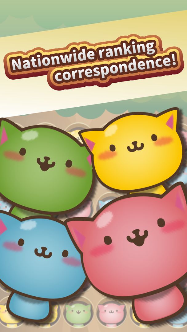 Screenshot of Cat Tree:unicursal figure game