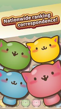 Cat Tree:unicursal figure game Game Screenshot