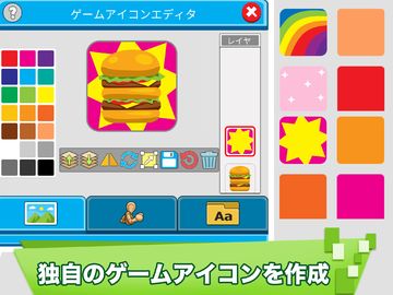 ゲームスタジオを作ろう! Video Game Tycoon ゲームのスクリーンショット