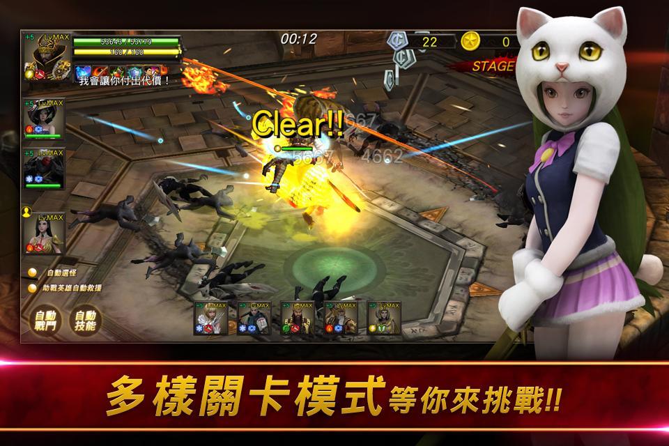 Screenshot of Garena HERO 穿越英雄