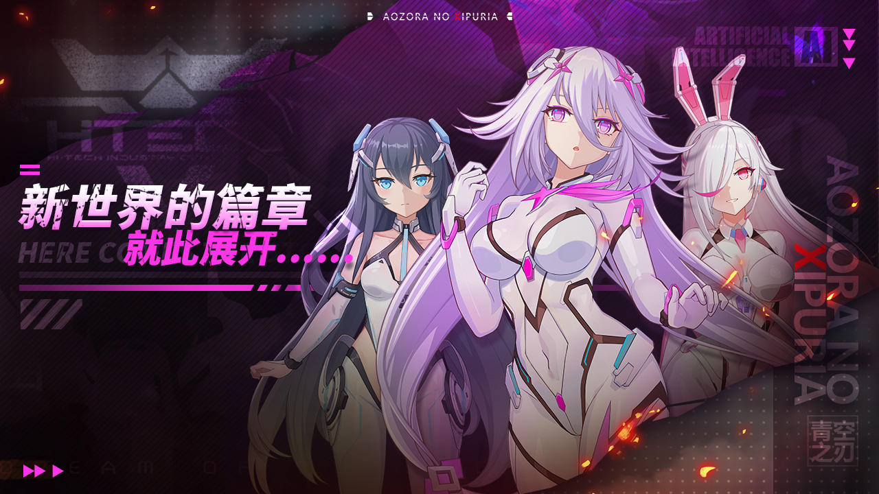 Fantasy Blade Game Screenshot