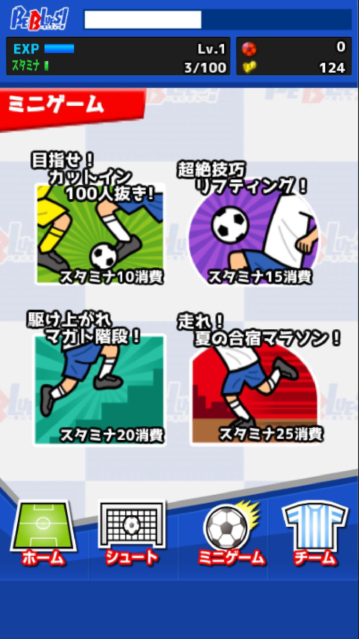 BEBLUES!/龍の挑戦 Game Screenshot