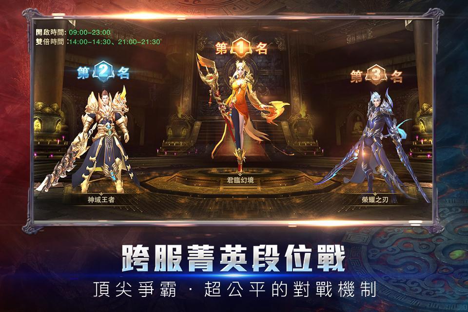 Cuplikan Layar Game 天神曲