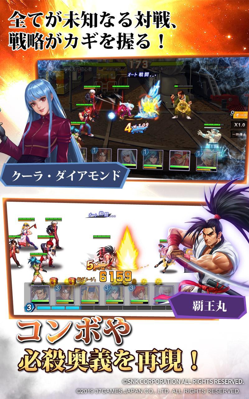 SNK All Star Game Screenshot