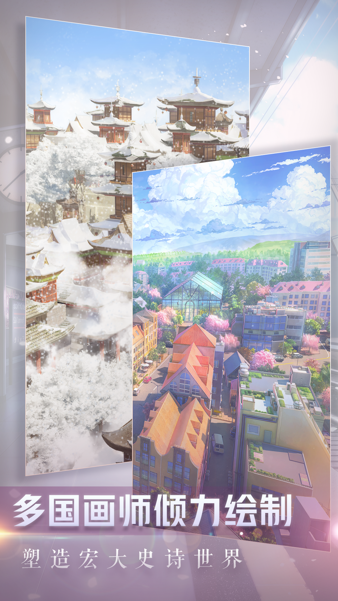 Shining Nikki (Test) Game Screenshot