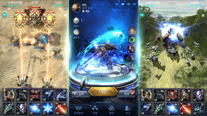 노바워즈: 커맨더스 리그 Game Screenshot