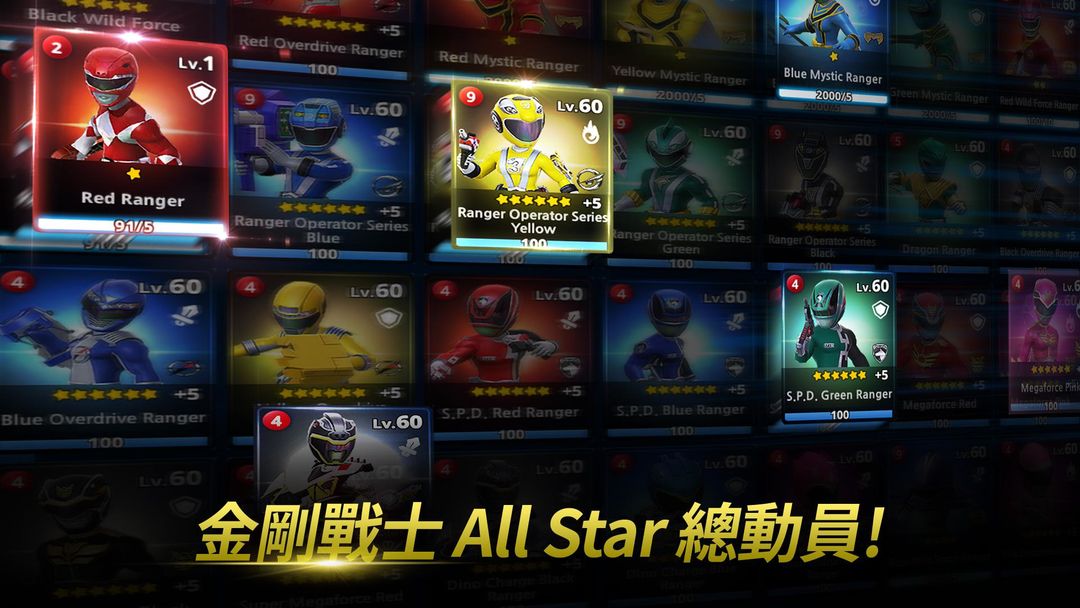 金剛戰士: All Stars ภาพหน้าจอเกม