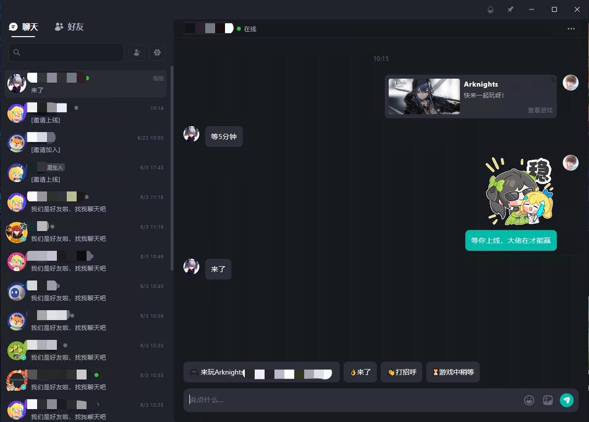 Friend chat