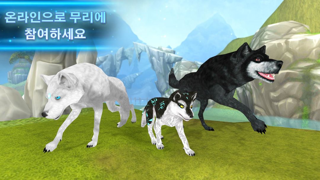 Wolf: The Evolution - 온라인 RPG 게임 스크린 샷