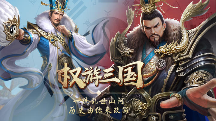 Banner of Game of Thrones Three Kingdoms (test server) 