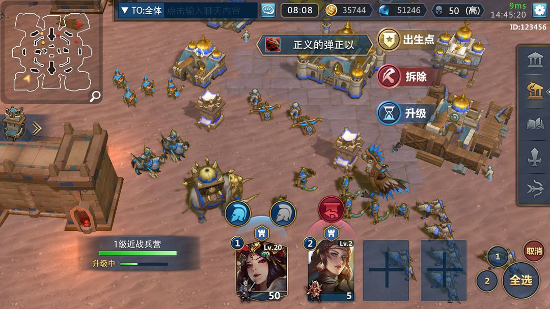 王朝起源 screenshot game