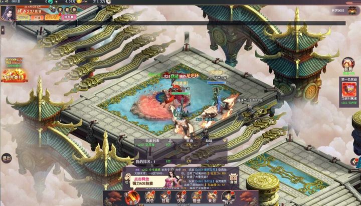 飞仙诀(福利版)-上线送V15+万元真充+无限抽奖 Game Screenshot