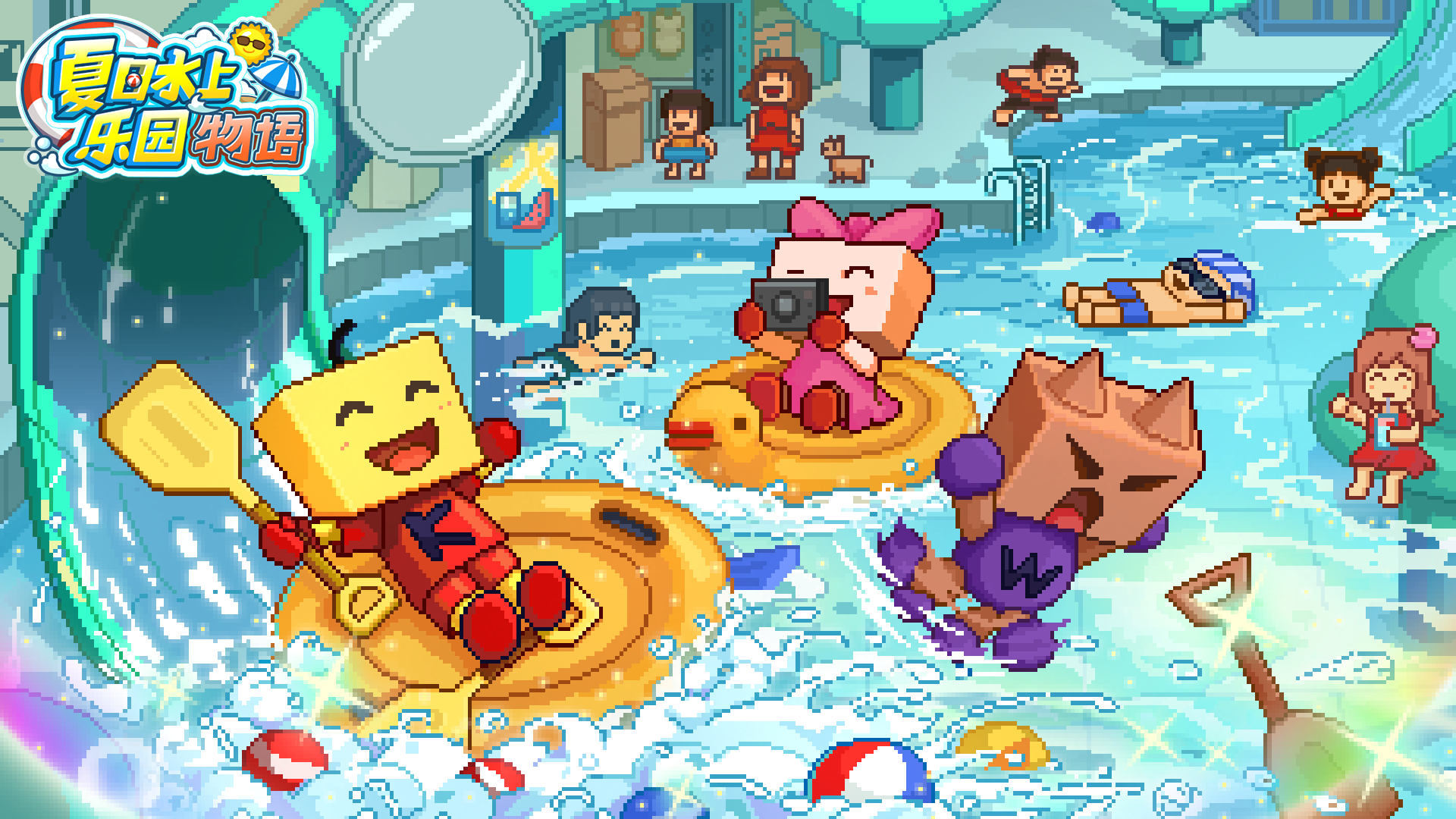 Banner of Summer Water Park Story 