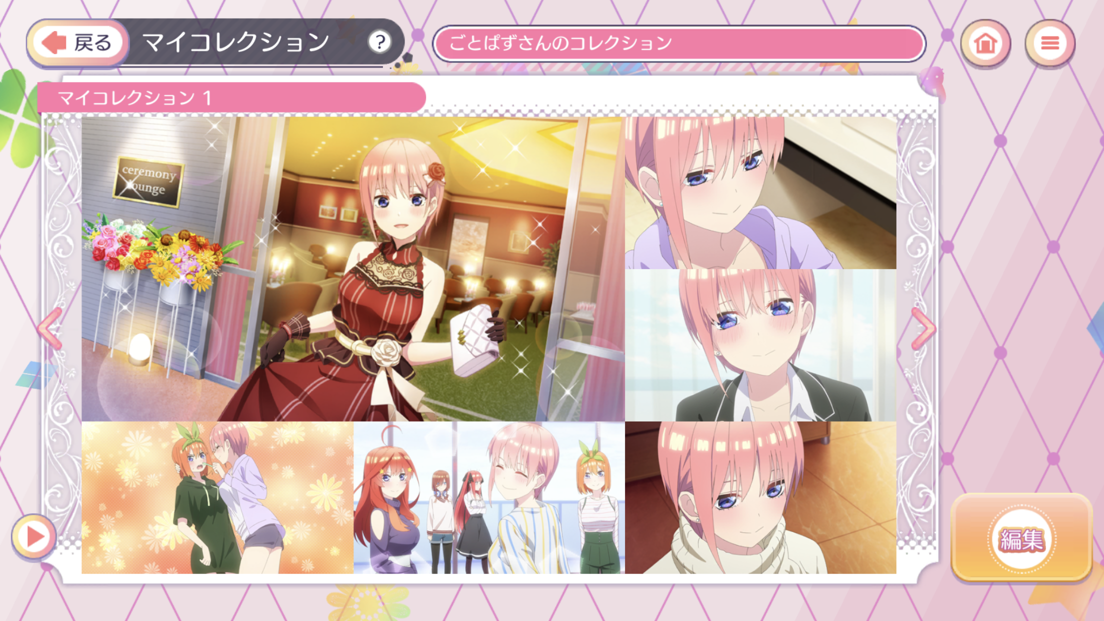 The Quintessential Quintuplets: The Quintuplets Can’t Divide the Puzzle Into Five Equal Parts Game Screenshot