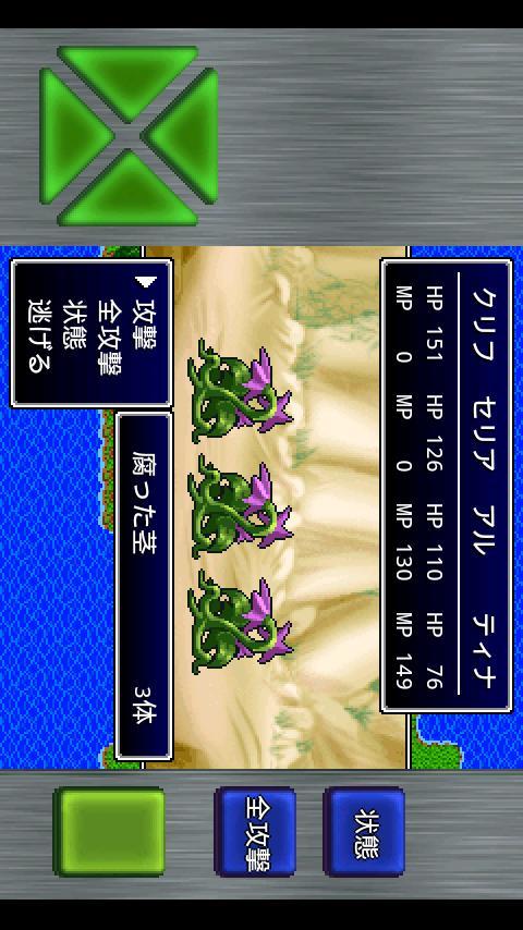 Cuplikan Layar Game ガイラルディア6