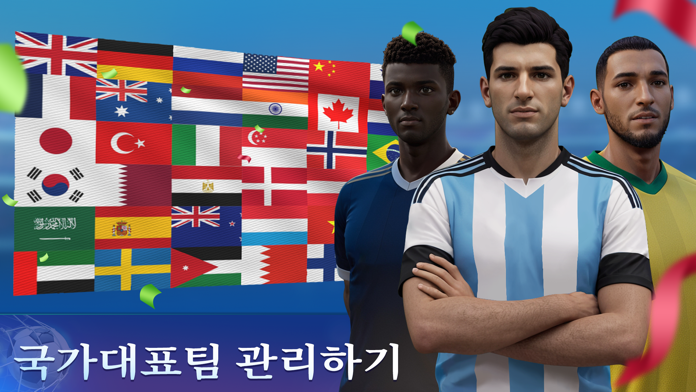 Top Football Manager - 풋볼매니저 게임 스크린샷