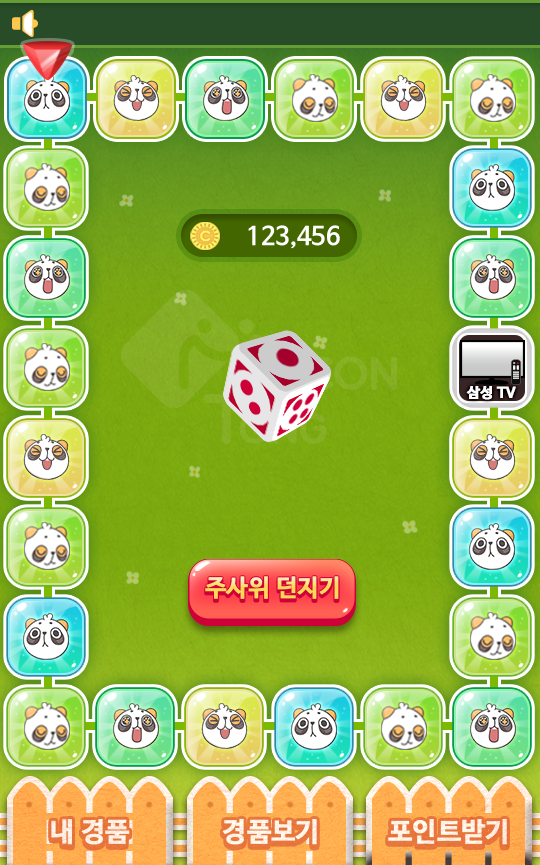 미콘 경품 주사위 게임 ภาพหน้าจอเกม