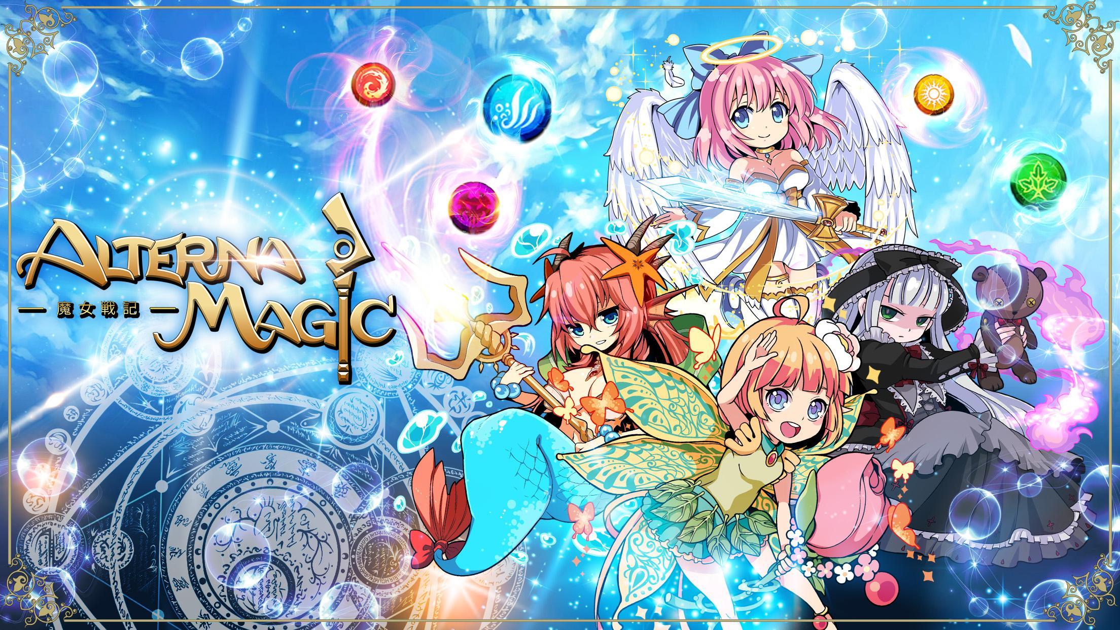 Скриншот игры オルタナマジック-天使降臨-熟考型パズルRPG釘宮・石上CV