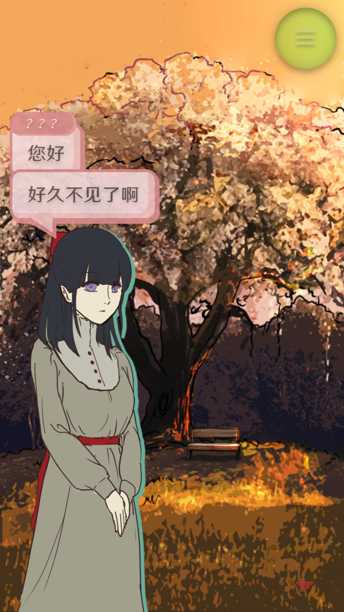 怪异揭示板 ภาพหน้าจอเกม