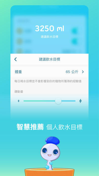 Captura de Tela do Jogo Plant Nanny 2 植物保姆 2