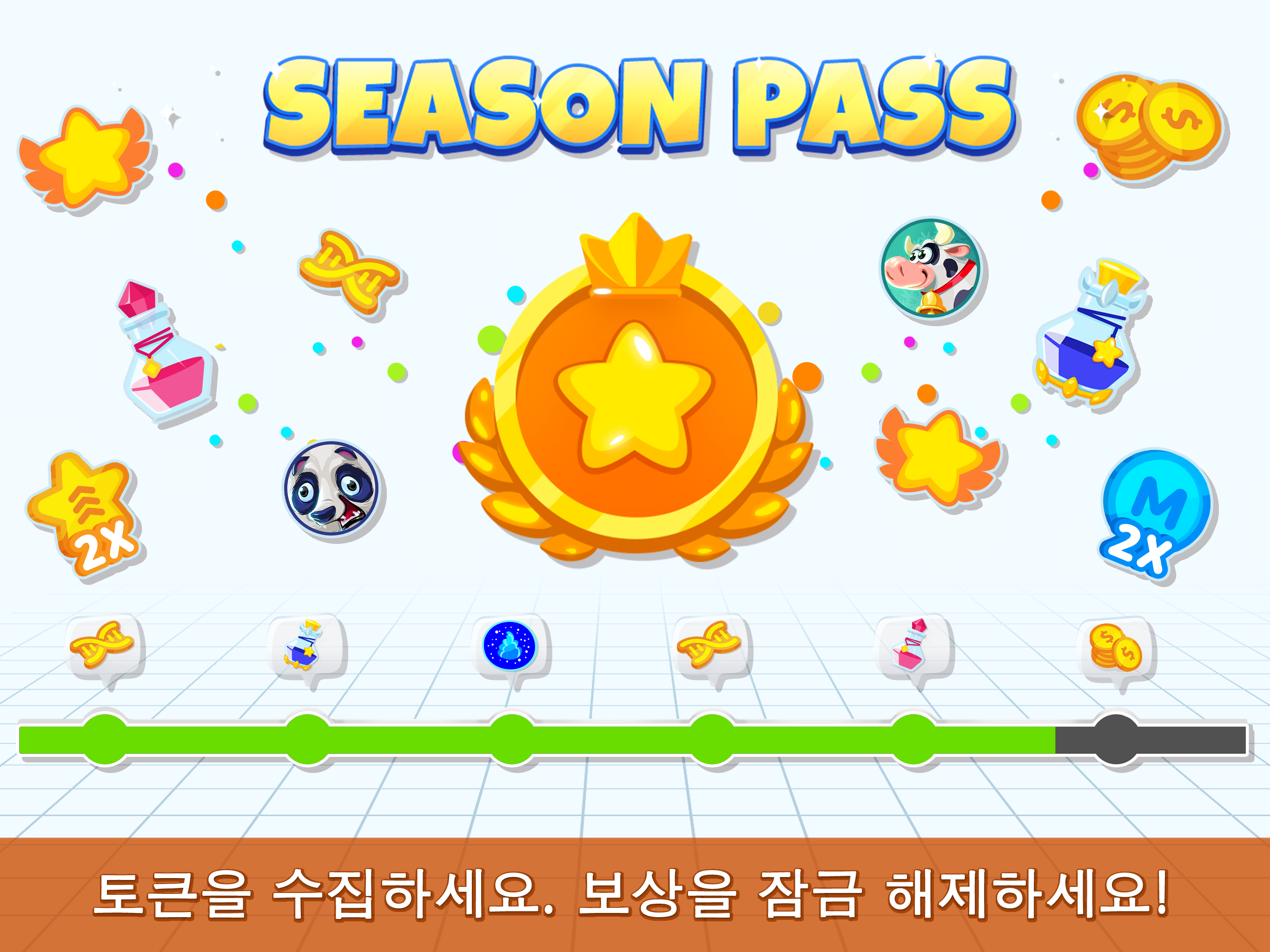 Agar.io 게임 스크린샷