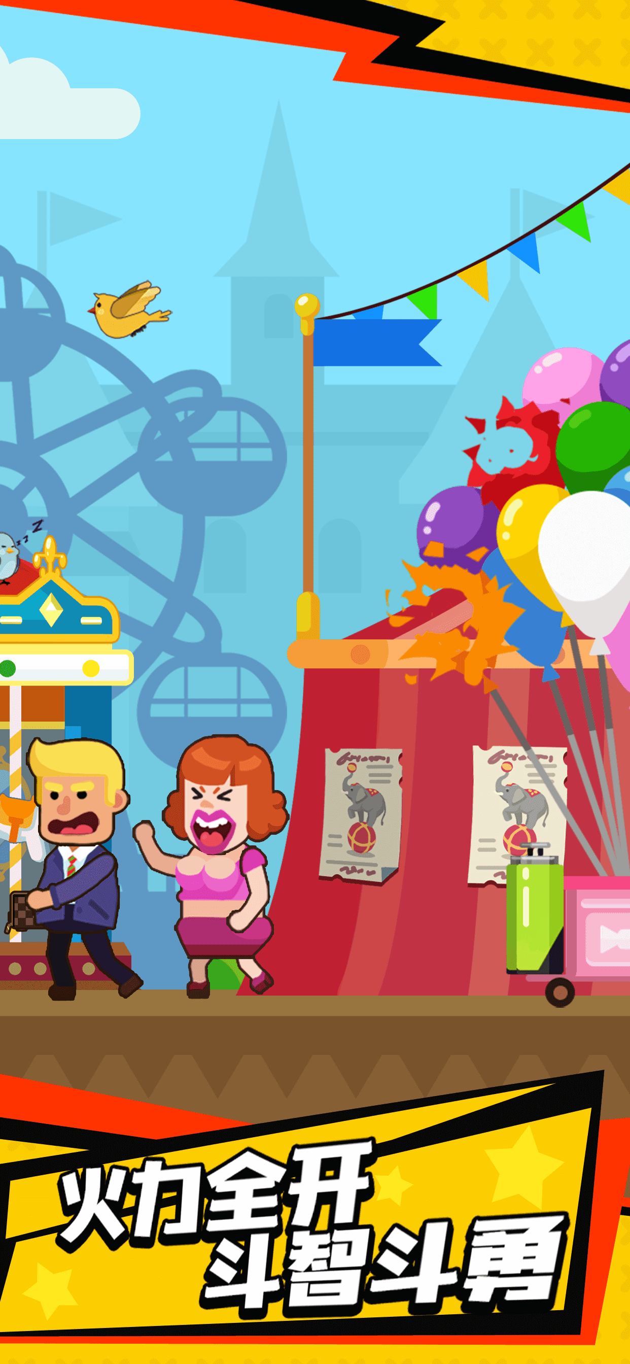 Screenshot 2 of bald detective 1.0.3