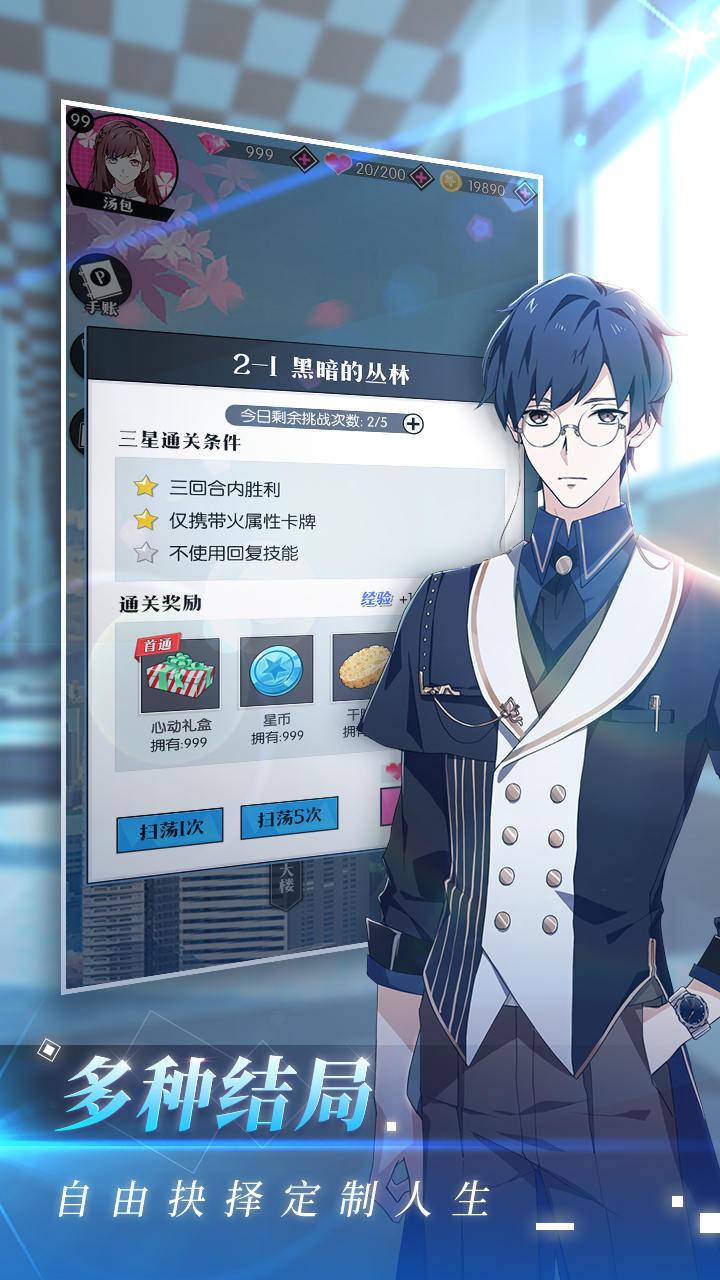 Project C Game Screenshot