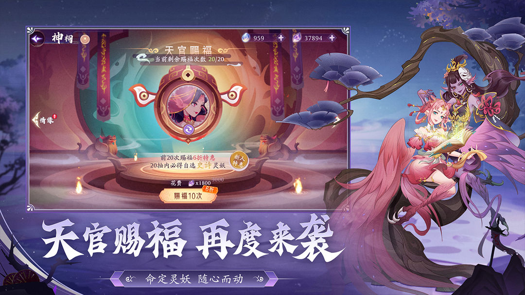 上古有灵妖 screenshot game