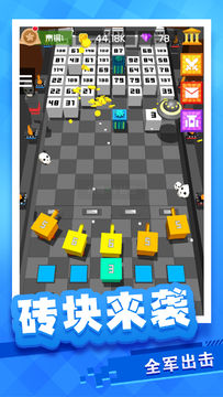 放置方块塔防 Game Screenshot