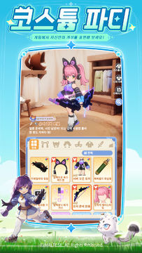 고! 고! 머핀! ゲームのスクリーンショット