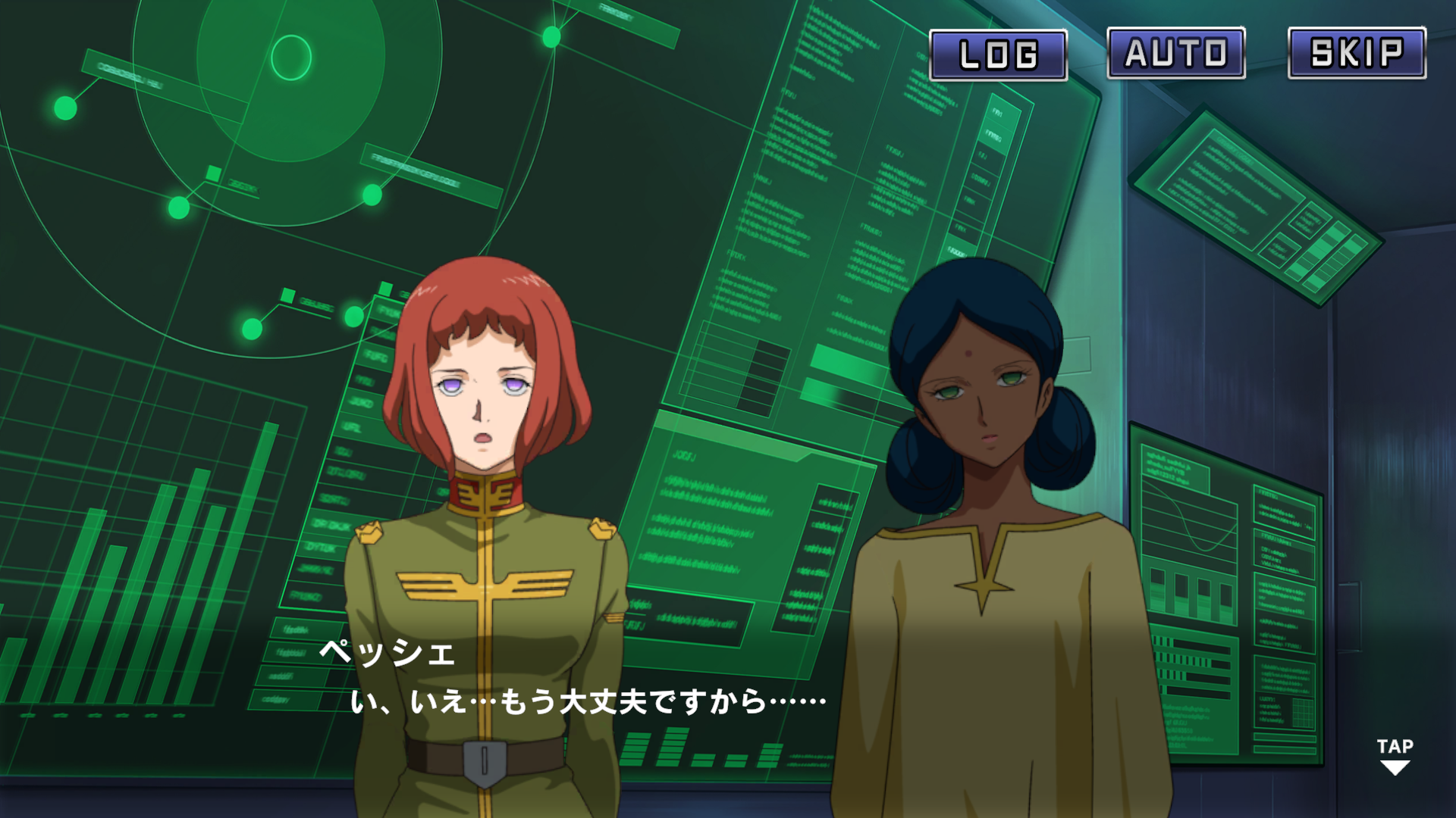 機動戦士ガンダム U.C. ENGAGE Game Screenshot