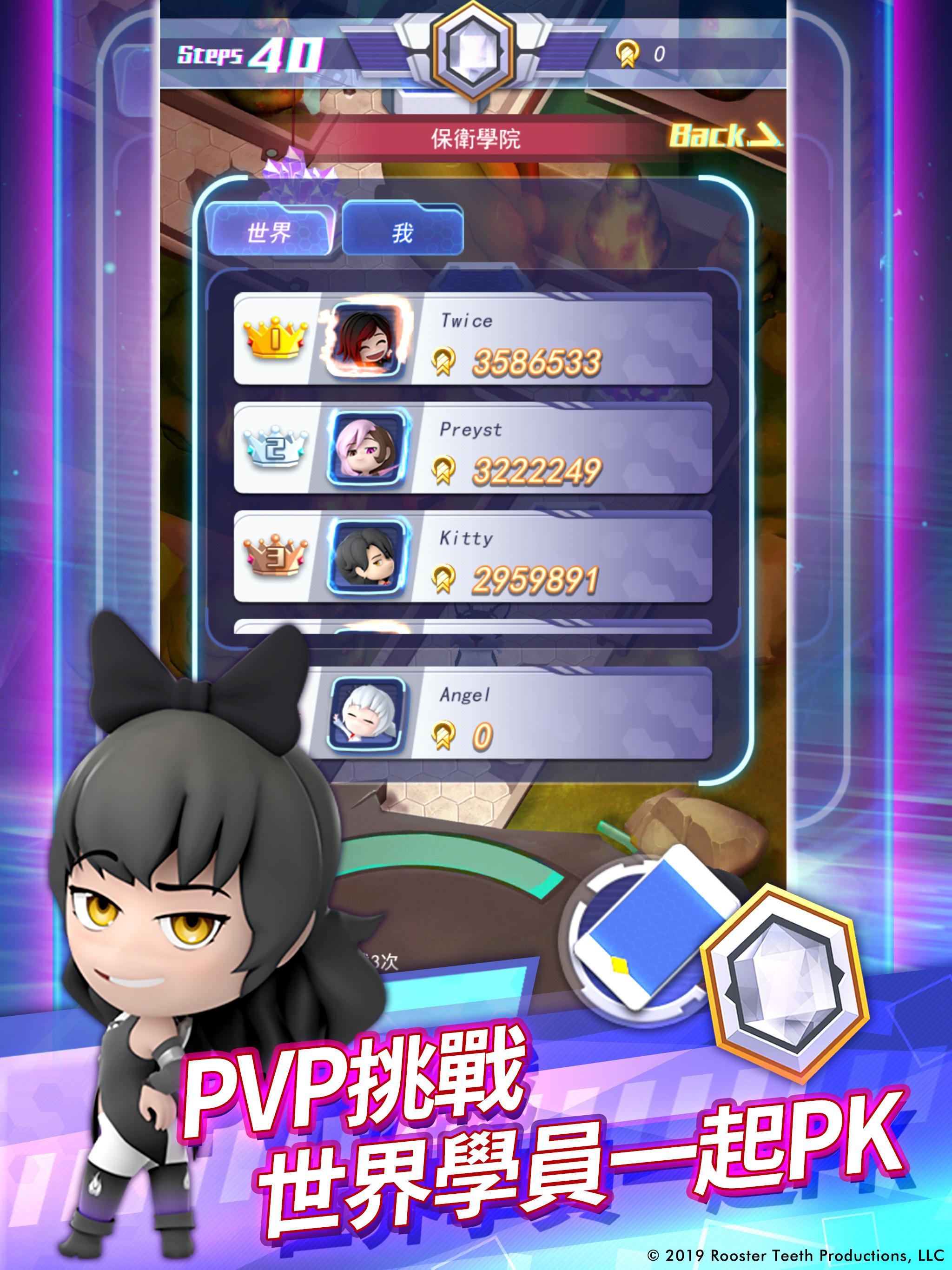 RWBY：水晶冒險 Game Screenshot