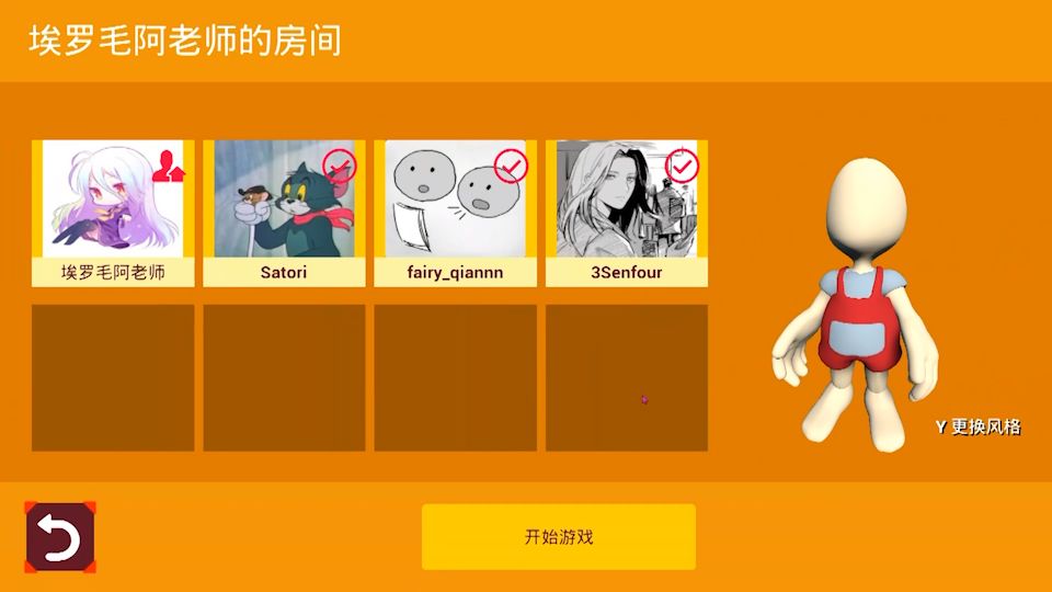 Project：中国民间游戏--打弹珠篇 ภาพหน้าจอเกม