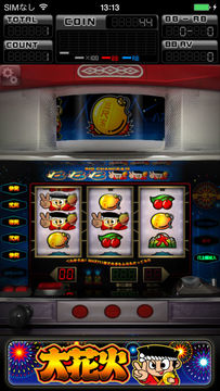 大花火 Game Screenshot