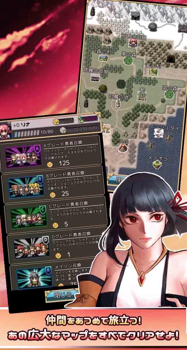 10秒クエスト 一瞬RPGわずか10秒勇者 Game Screenshot