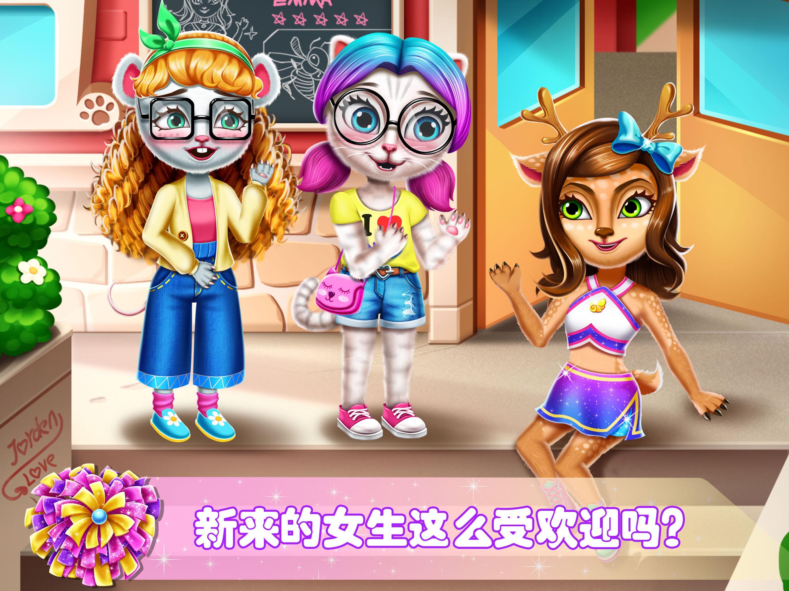 宠物高校7- 美甲沙龙店的战斗 遊戲截圖