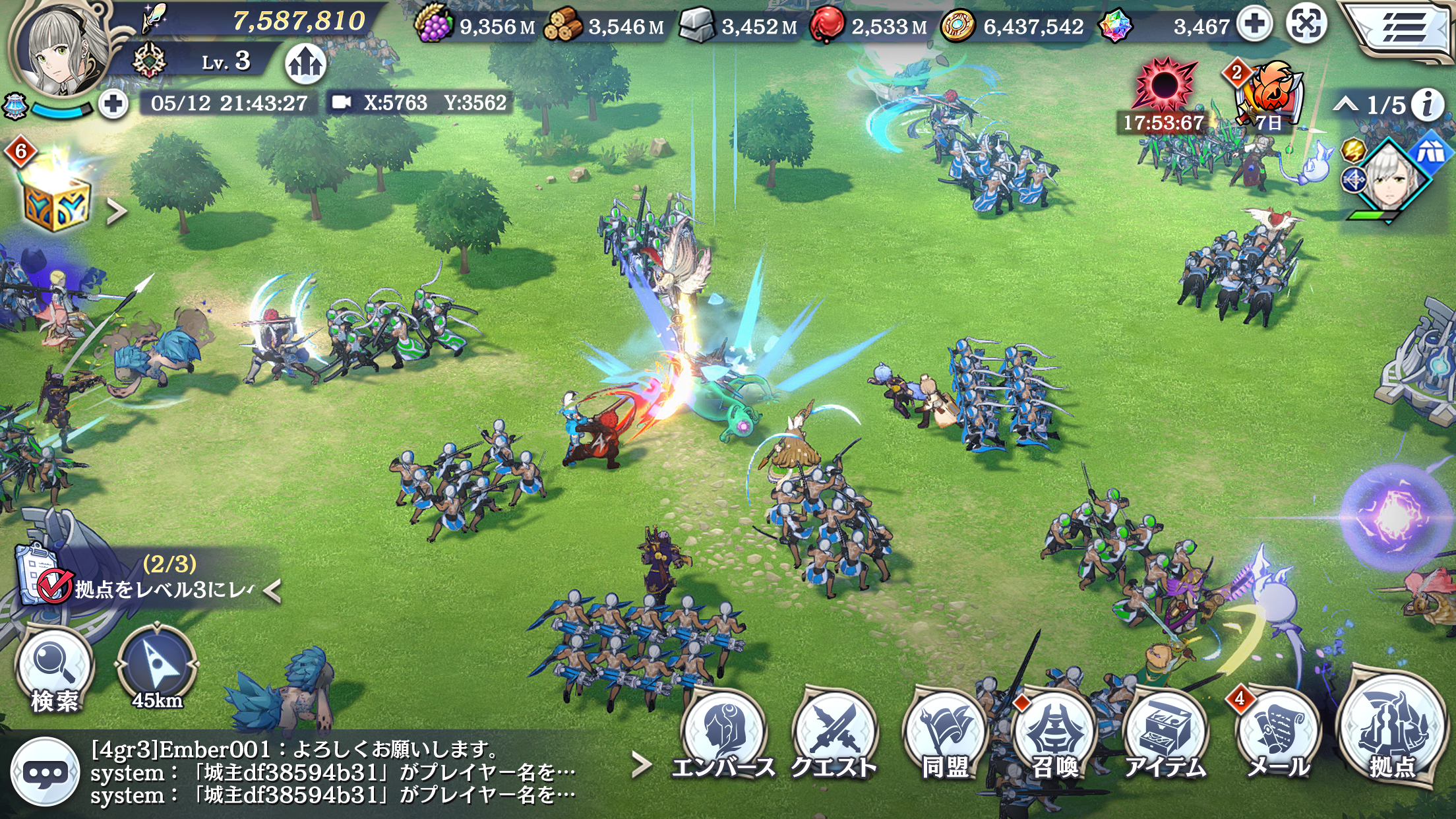 Ember Storia Game Screenshot