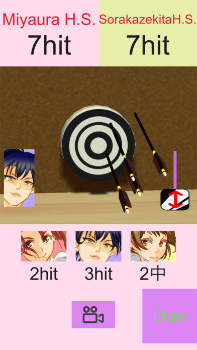 Three person Kyudo Game Screenshot