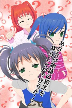 謎解き脱出ゲーム 星空物語3 -人気モデルの災難- Game Screenshot