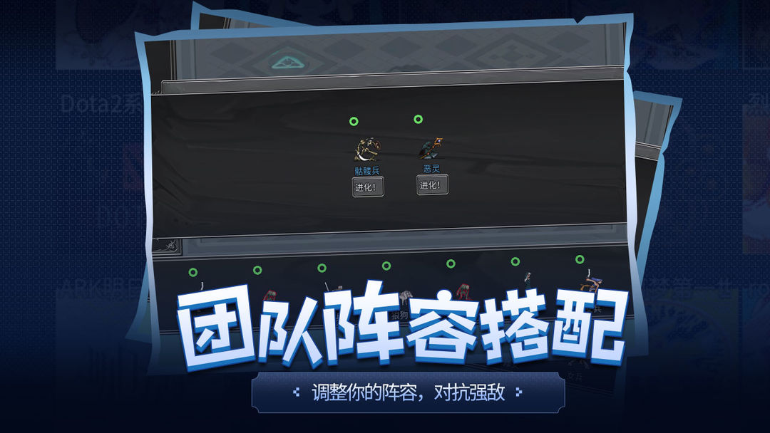 Screenshot of 传奇生物